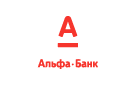 Банк Альфа-Банк в Темижбекской